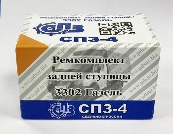 Ремкомплект ступицы ГАЗель 75107509сальник задн СПЗ-4 2405₽