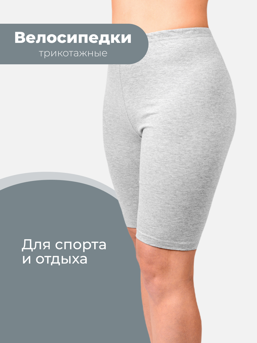 Шорты женские BOMBACHO Casual-S серые 40 RU