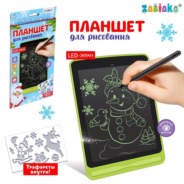 

Планшет для рисования С Новым годом!, МИКС
