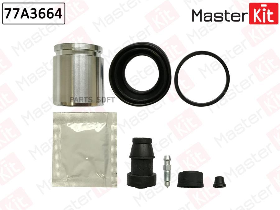 

Ремкомплект тормозного суппорта+поршень MASTERKIT 77a3664