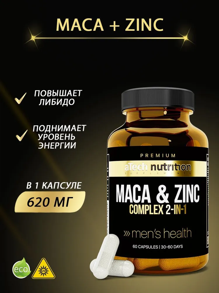 

Мака + Цинк aTech nutrition Premium 60 капсул