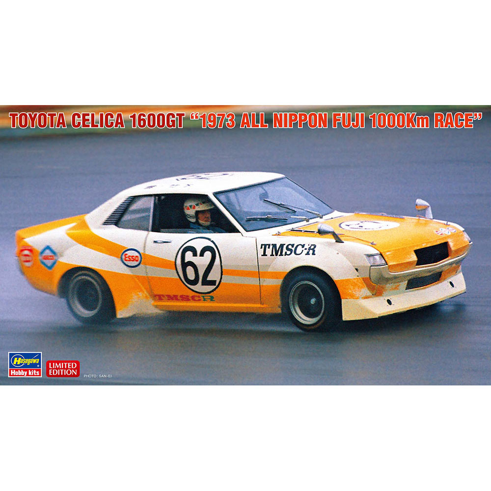 фото Сборная модель hasegawa 1/24 автомобиль toyota celica 1600gt 20550