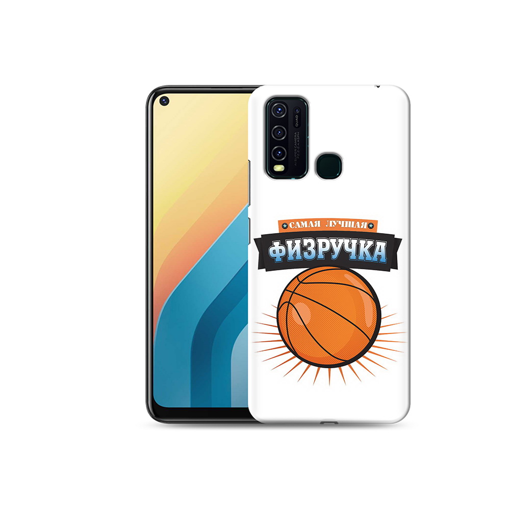 

Чехол MyPads Tocco для Vivo Y30 Самая лучшая физручка (PT149334.437.153), Прозрачный, Tocco