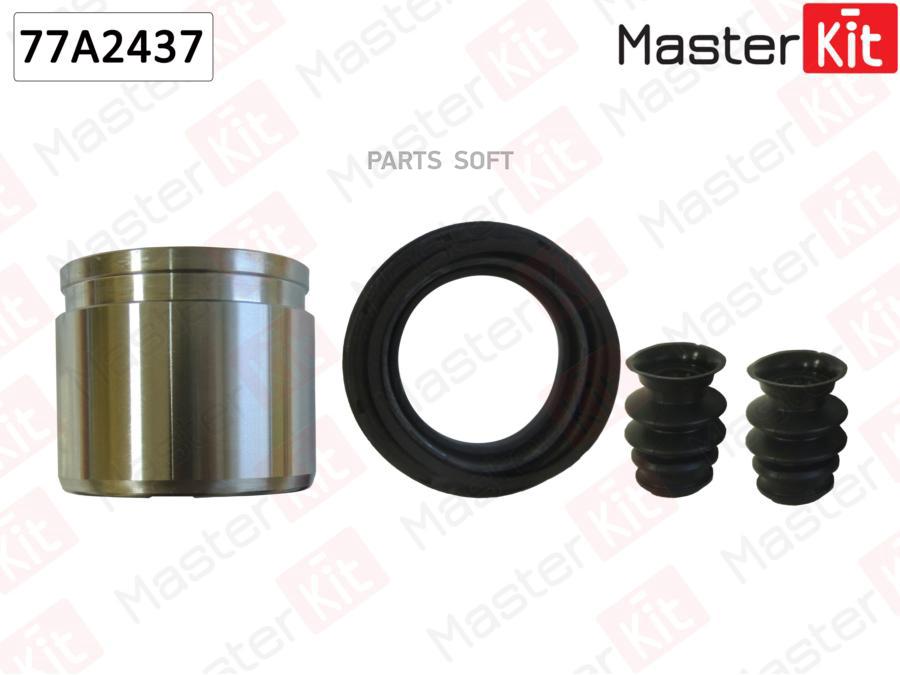 

Рем.ком/кт суппорта передн. 57-mm[с поршнем] MASTERKIT 77a2437