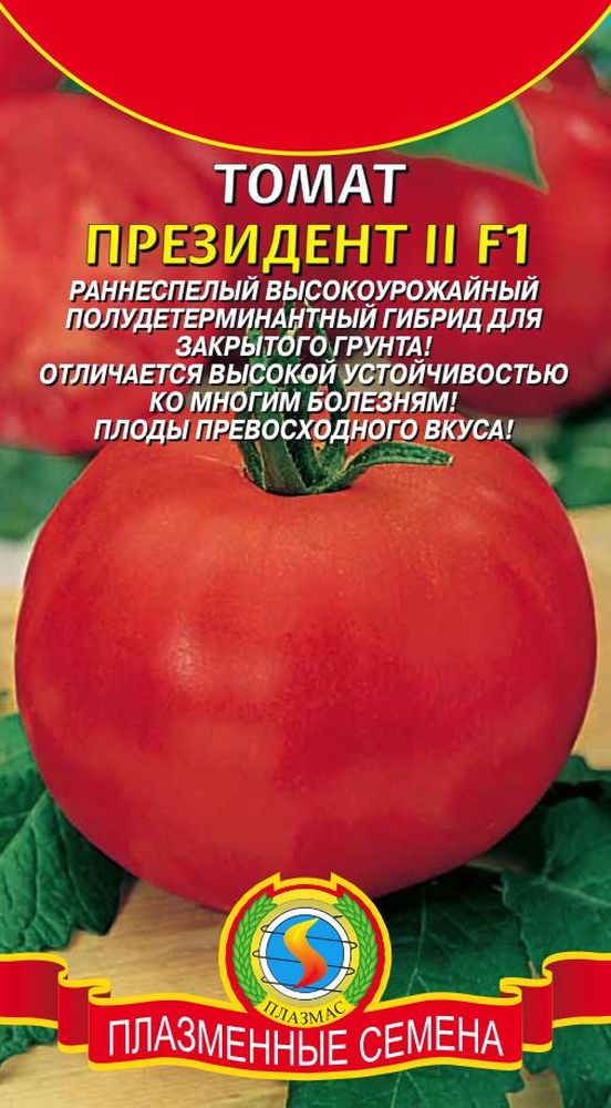 

Томат "Плазмас" Президент 2 F1 5шт