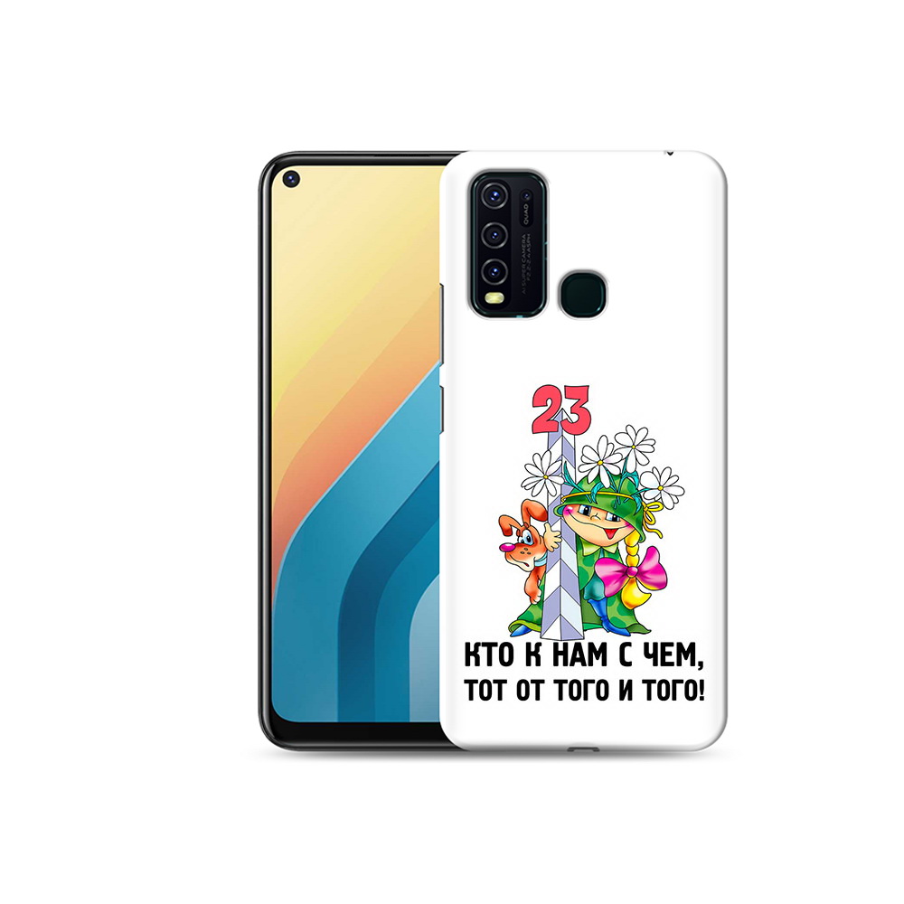 

Чехол MyPads Tocco для Vivo Y30 23 февраля мальчик с надписью (PT149334.437.12), Прозрачный, Tocco