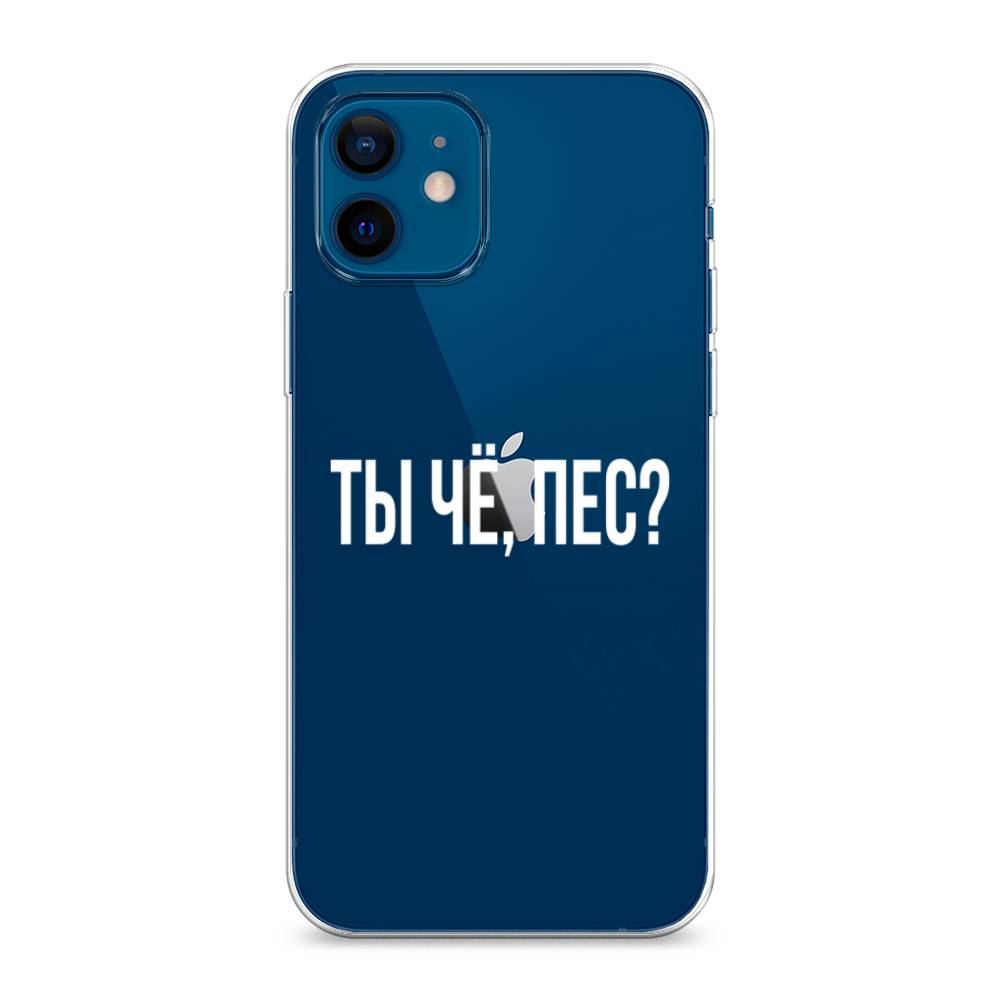 фото Силиконовый чехол "ты чё, пес?" на apple iphone 12 mini awog