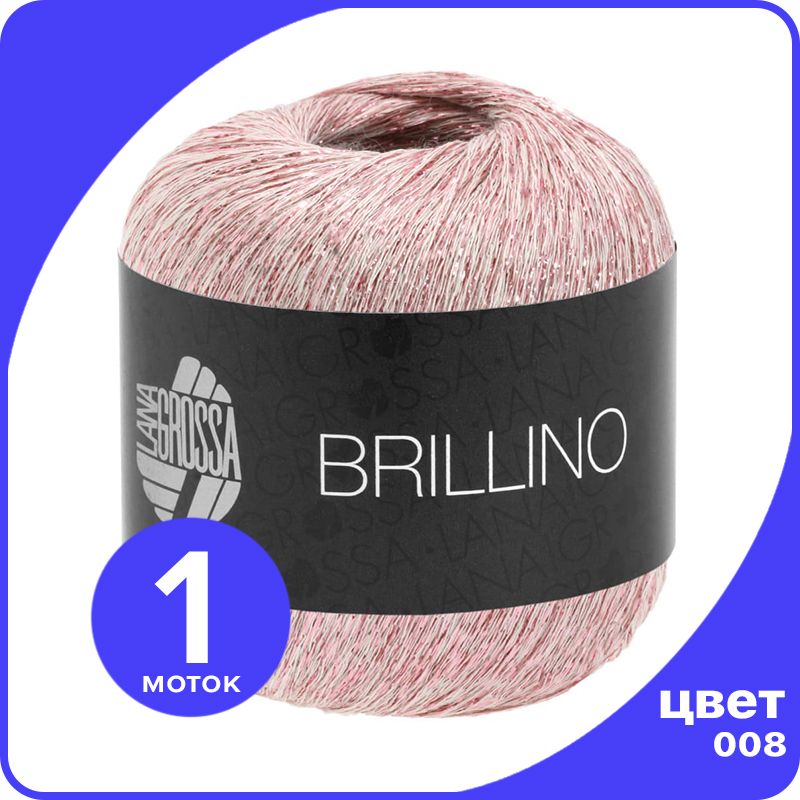 

Пряжа Lana Grossa Brillino 1 шт - 008 (Белый / розовый) - 25 гр х 200 м / Лана Гросса Брил, Разноцветный, LGbrillino_klubok.club