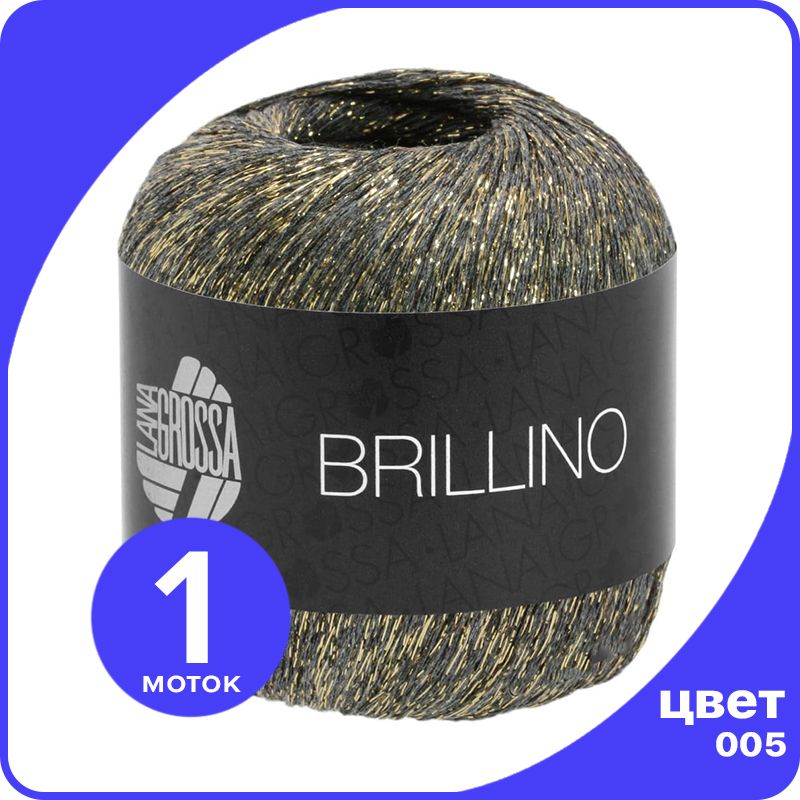 

Пряжа Lana Grossa Brillino 1 шт - 005 (Серый / золотой) - 25 гр х 200 м / Лана Гросса Брил, Разноцветный, LGbrillino_klubok.club
