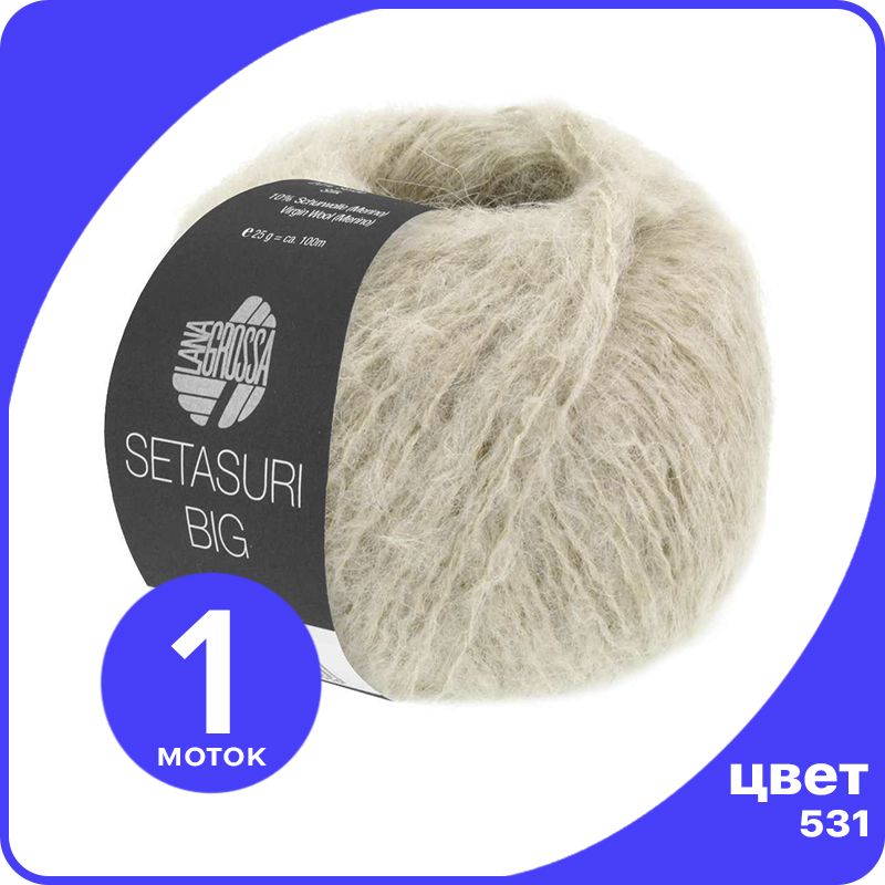 

Пряжа Lana Grossa Setasuri BIG 1 шт - 531 (Серо - бежевый) - 25 гр х 100 м / Лана Гросса С, LGbigseta_klubok.club