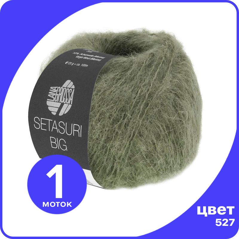 

Пряжа Lana Grossa Setasuri BIG 1 шт - 527 (Серо - зеленый) - 25 гр х 100 м / Лана Гросса С, LGbigseta_klubok.club