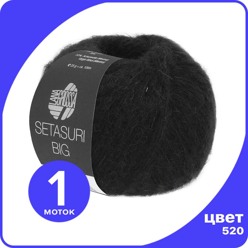 

Пряжа Lana Grossa Setasuri BIG 1 шт - 520 (Черный) - 25 гр х 100 м / Лана Гросса Сетасури, LGbigseta_klubok.club