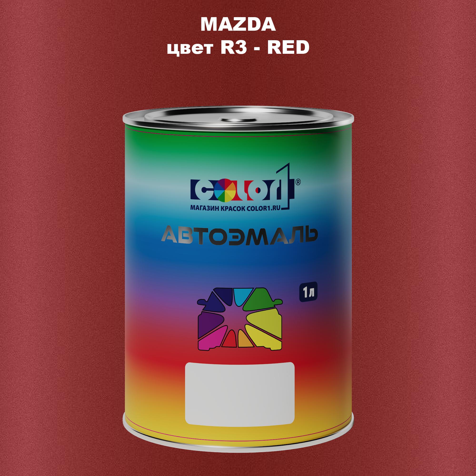 

Автомобильная краска COLOR1 для MAZDA, цвет R3 - RED, Красный