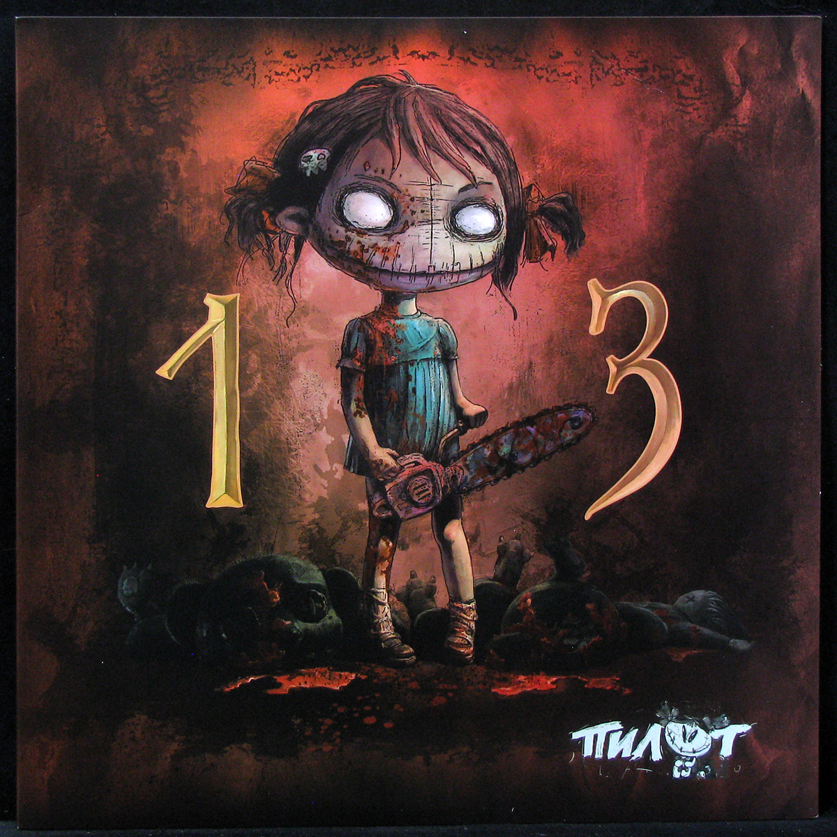 

LP Пилот - 13 (coloured vinyl) Kapkan (307226)