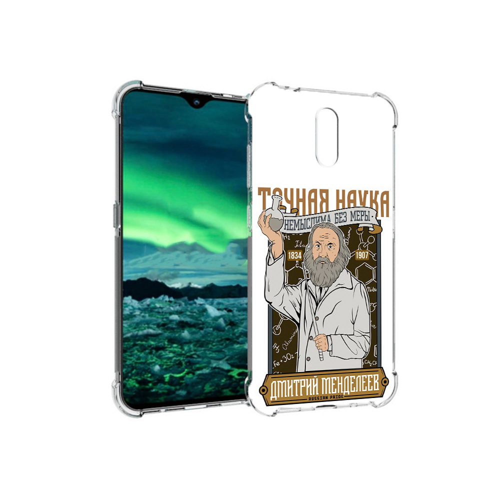 

Чехол MyPads Tocco для Nokia 2.3 Дмитрий Менделеев (PT142254.97.68), Прозрачный, Tocco