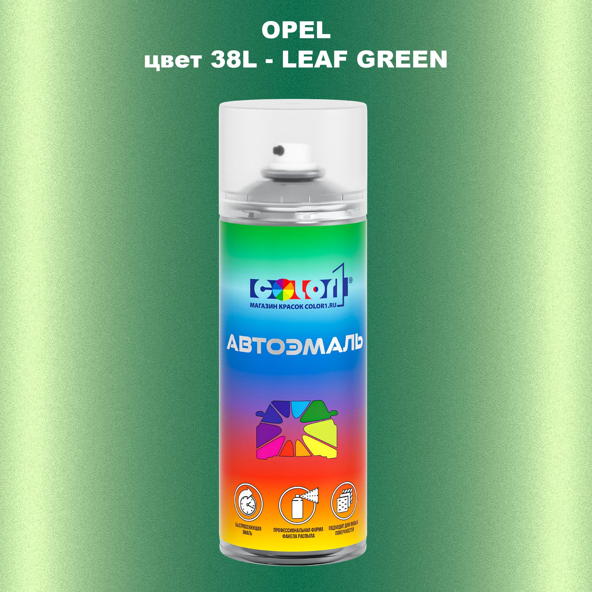

Аэрозольная краска COLOR1 для OPEL, цвет 38L - LEAF GREEN, Прозрачный