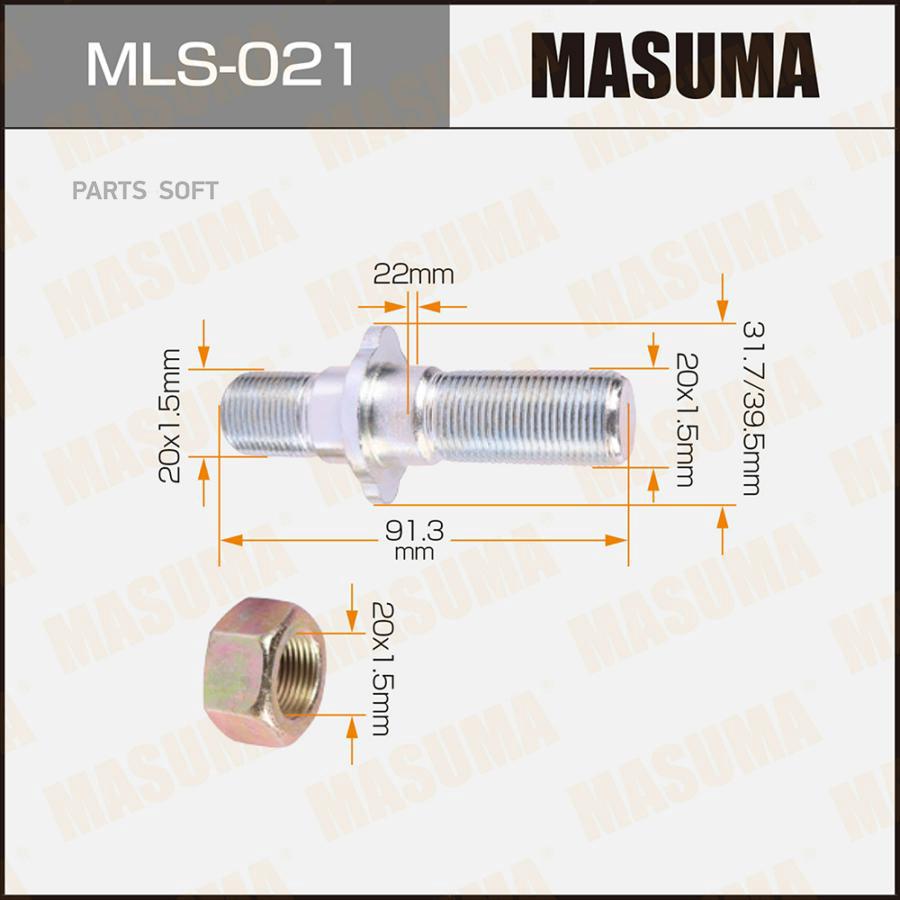 

Шпилька для грузовика MASUMA Hino Front/L