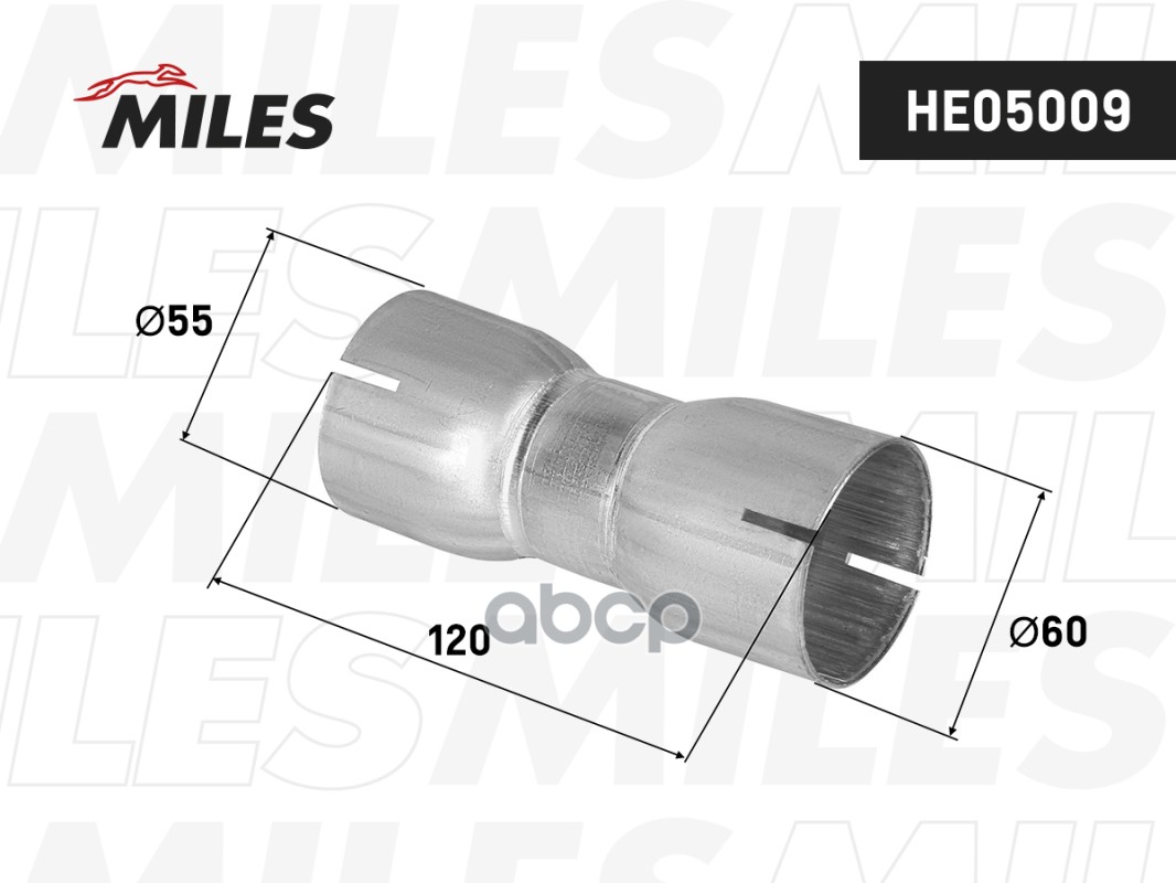 MILES HE05009 Соед. труб глушителя алюм. под хомут d55 на d60