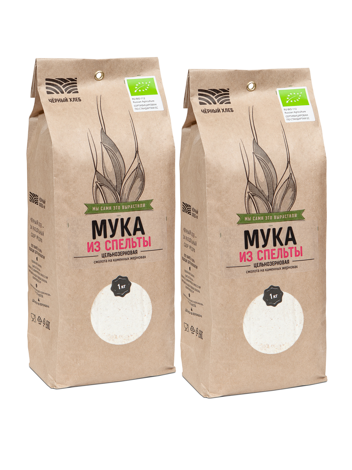 

МУКА ИЗ ПШЕНИЦЫ СПЕЛЬТЫ ЦЕЛЬНОЗЕРНОВАЯ, Черный хлеб, 2 шт х 1 кг