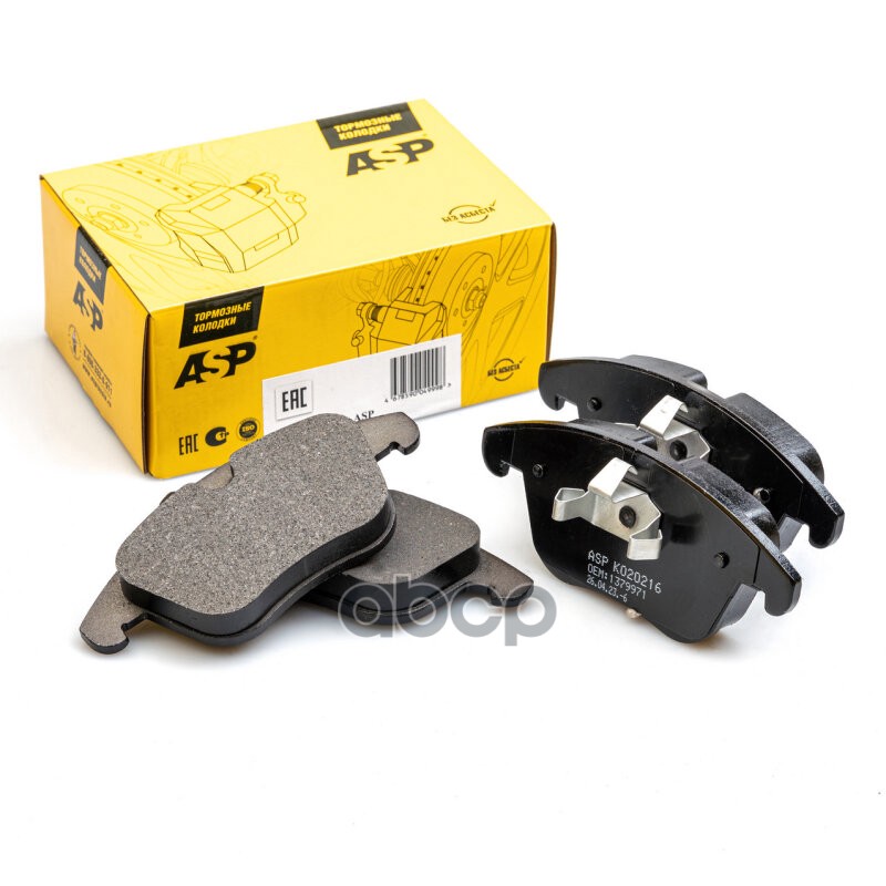 

Передние Тормозные Колодки Ford Galaxy/Mondeo Iv/Lr Freelander2/Evoque/Volvo S60/V70/Xc70