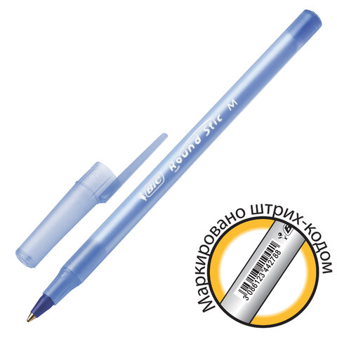 

Ручка шариковая BIC Round Stic, СИНЯЯ, корпус голубой, узел 1 мм, линия письма 0,3