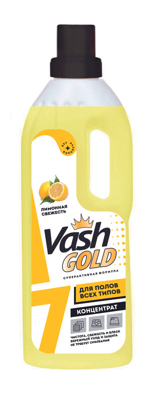 фото Средство для мытья полов vash gold лимонная свежесть 750 мл.