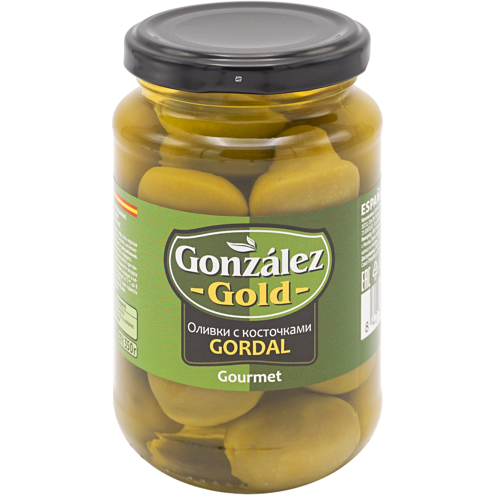 Оливки Aceitunas Gonzalez Gold Гордаль с косточками 350 г