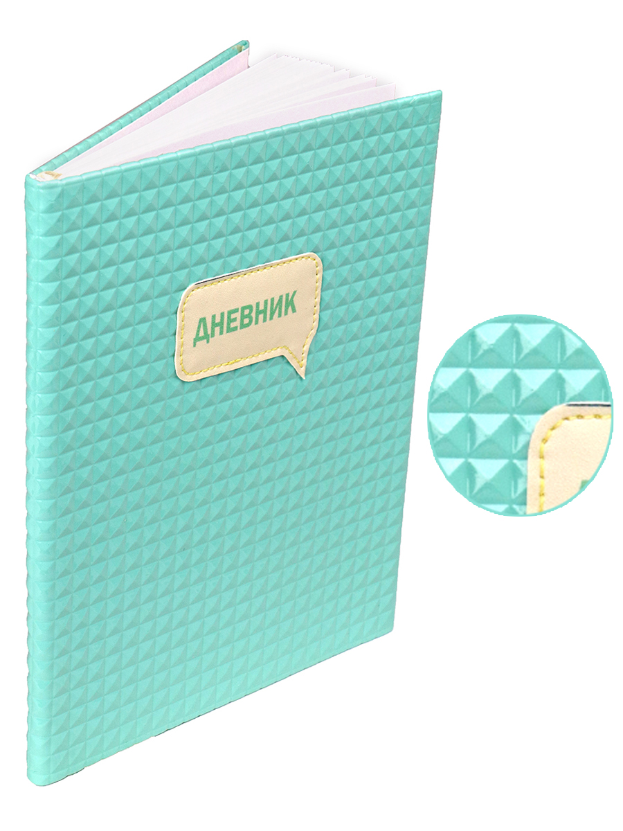 

Дневник ProfPress объемные ромбы,зелёный, тв. переплет, кожзам, аппликация, 48 л, Д48-5535