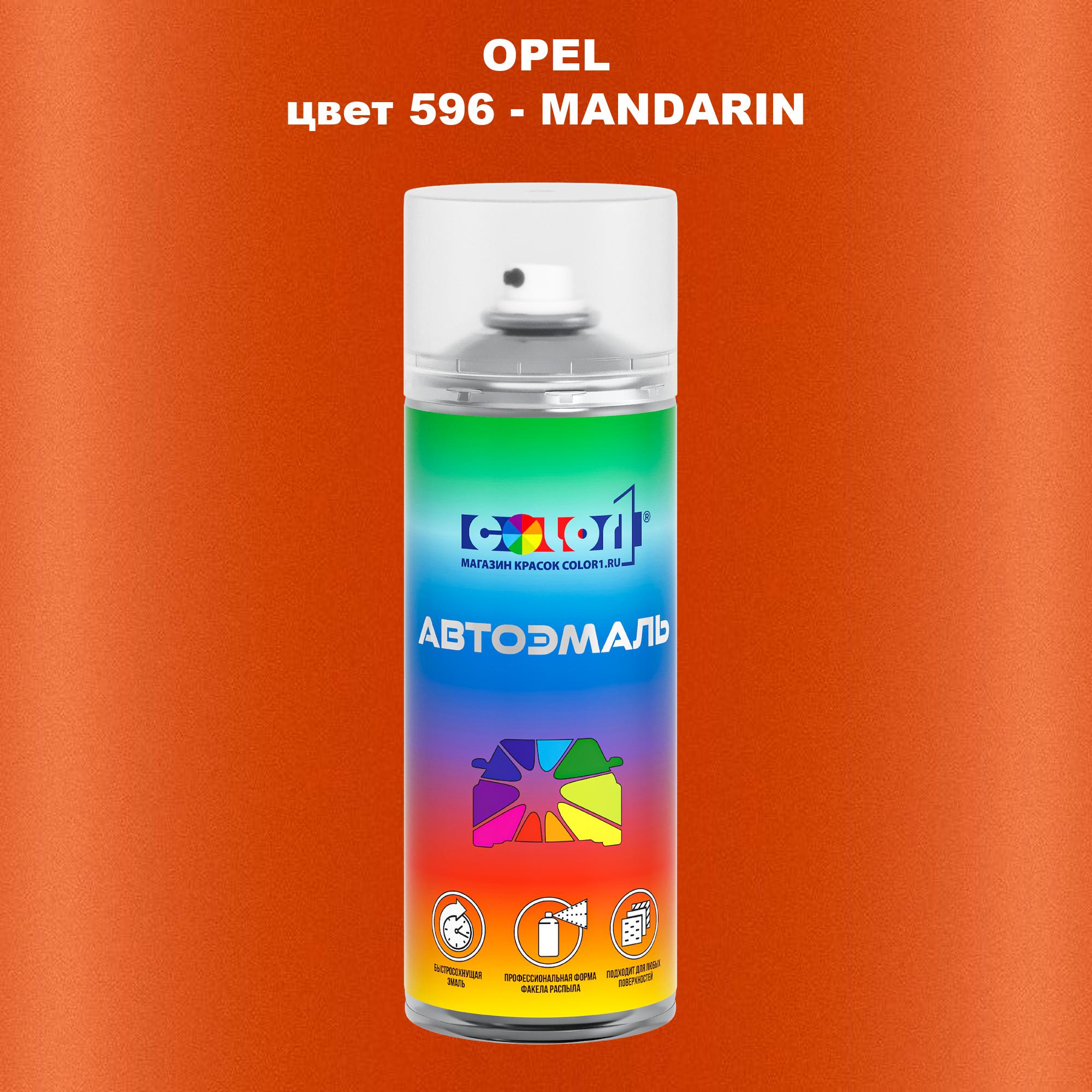 

Аэрозольная краска COLOR1 для OPEL, цвет 596 - MANDARIN, Прозрачный