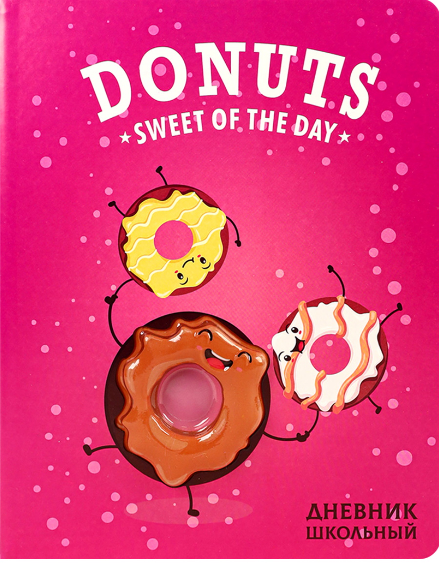 

Дневник ProfPress donuts, 3d дизайн, цветная печать, кожзам, пвх форма, 48 л, Розовый, Д48-5082