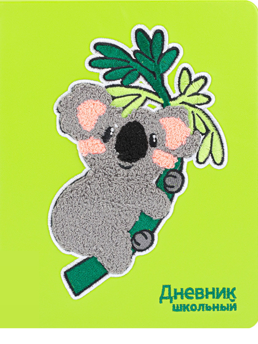 

Дневник ProfPress милая коала, вышивка, 48 л, Зеленый, Д48-5074