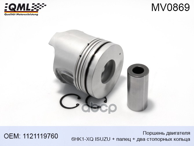 

Mv0869 Поршень Двигателя 6Hk1-Xq Isuzu + Палец +Два Стопорных Кольца, 1121119760 112111976