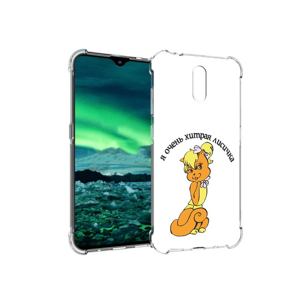 

Чехол MyPads Tocco для Nokia 2.3 хитрая лиса (PT142254.97.665), Прозрачный, Tocco