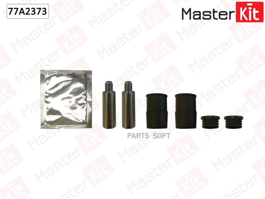 

Поршень тормозного суппорта MASTERKIT 77a2373