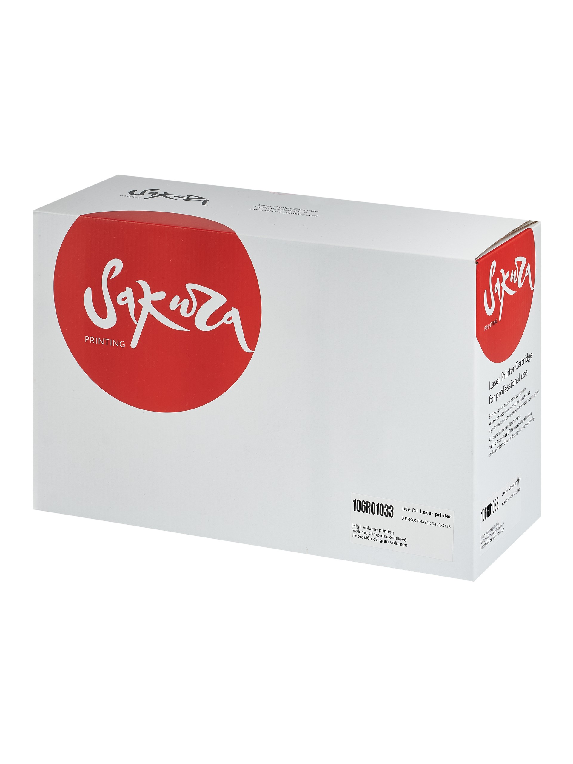 

Картридж для лазерного принтера Sakura 106R01033, черный