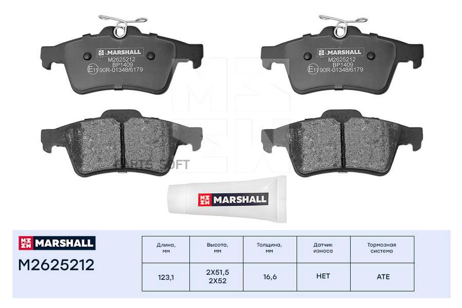 

Тормозные колодки MARSHALL Autoparts дисковые M2625212