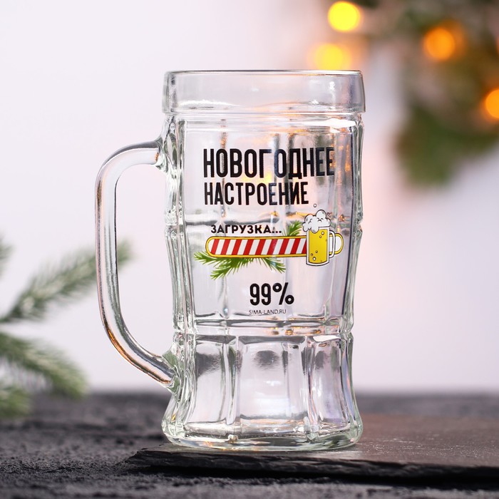 

Кружка пивная Новогоднее настроение 500 мл