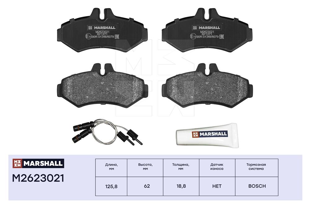 

Тормозные колодки MARSHALL Autoparts дисковые M2623021