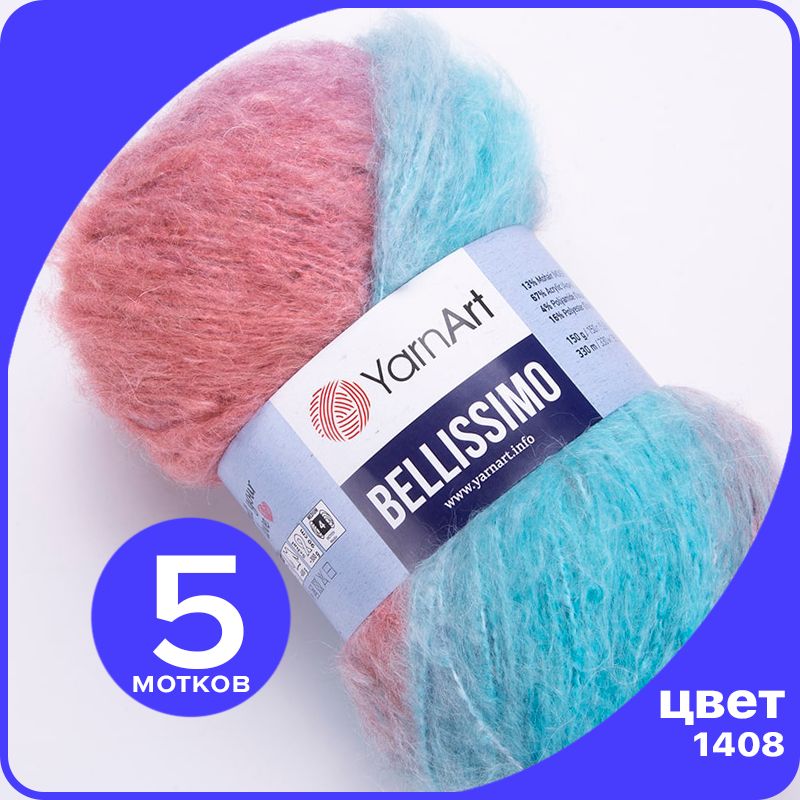 

Пряжа YarnArt Bellissimo 150 гр / 330 м - 1408(Бирюзовый / серо - голубой / светлый террак, Разноцветный, Bellissimo klubok.club_5
