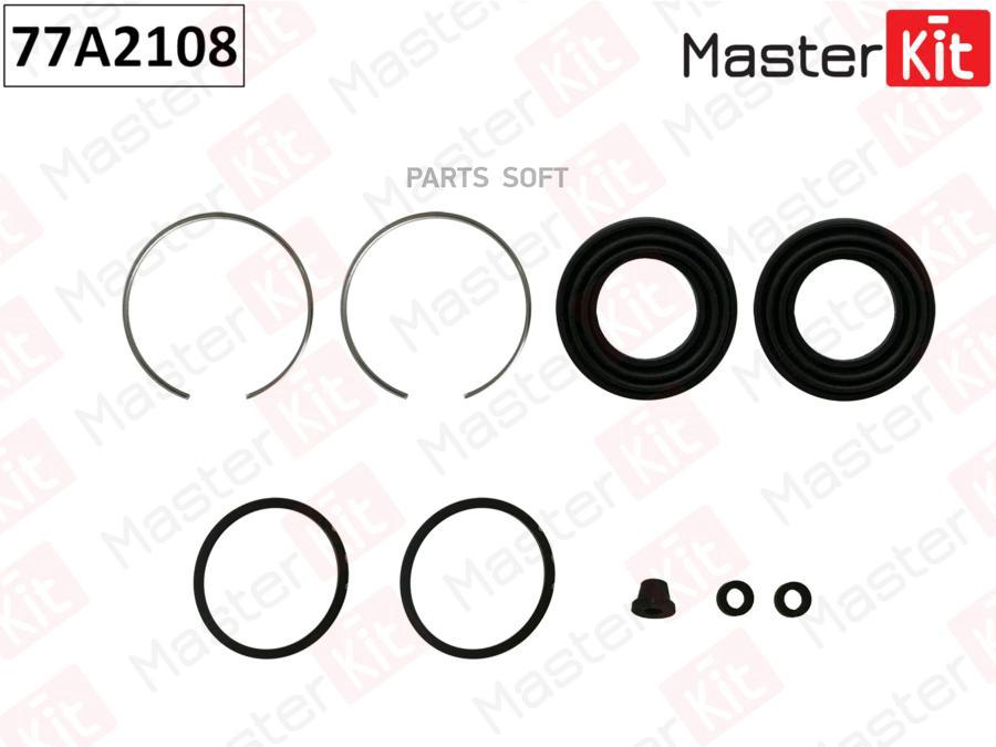

Ремкомплект тормозного суппорта задн. MASTERKIT 77a2108