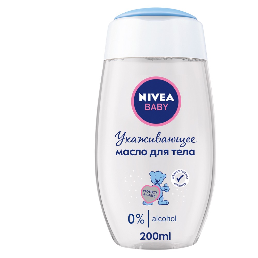 фото Масло для тела ухаживающее nivea baby, 200 мл байерсдорф