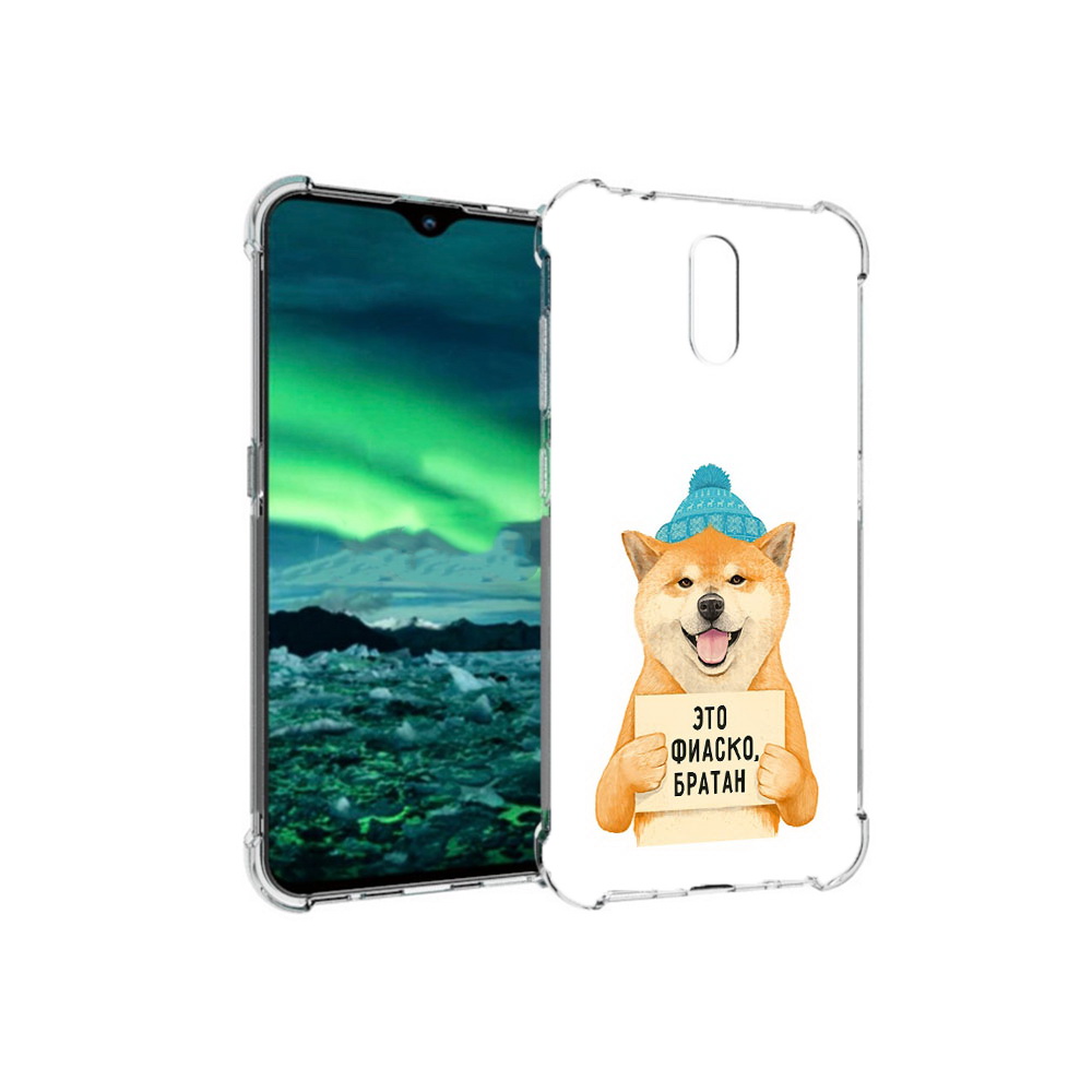 

Чехол MyPads Tocco для Nokia 2.3 фиаско (PT142254.97.656), Прозрачный, Tocco