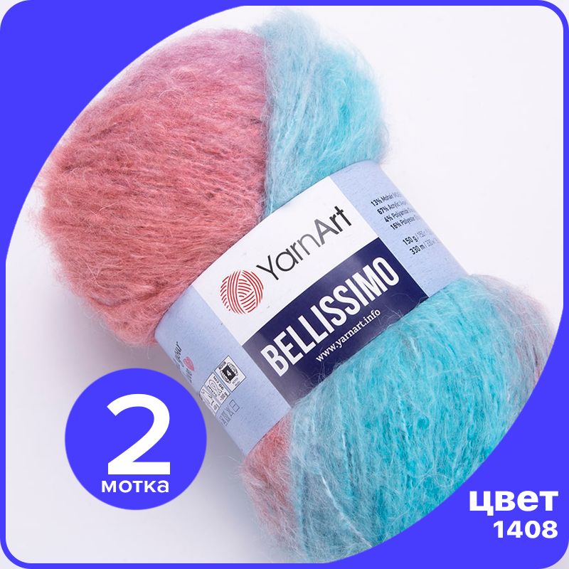 

Пряжа YarnArt Bellissimo 150 гр / 330 м - 1408(Бирюзовый / серо - голубой / светлый террак, Разноцветный, Bellissimo klubok.club_2