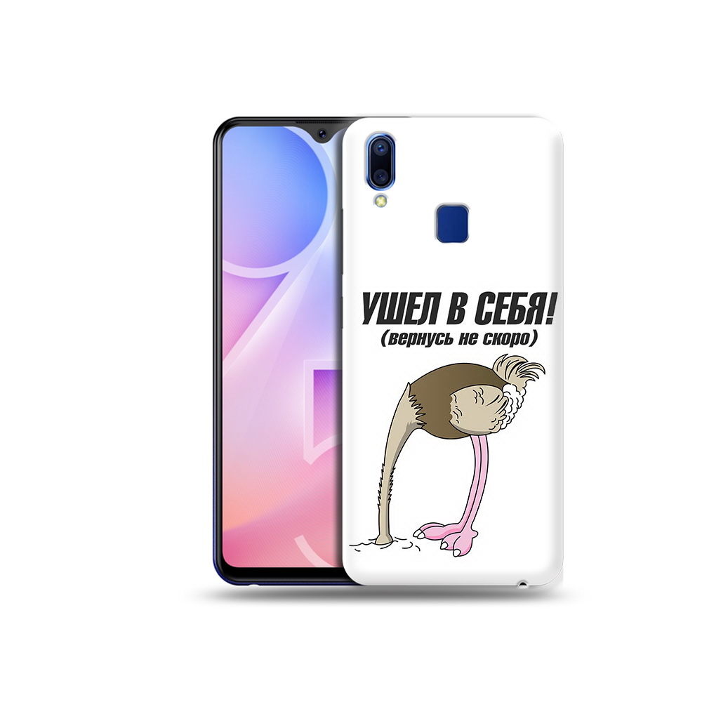 

Чехол MyPads Tocco для Vivo Y95 ушел в себя (PT122996.436.655), Прозрачный, Tocco