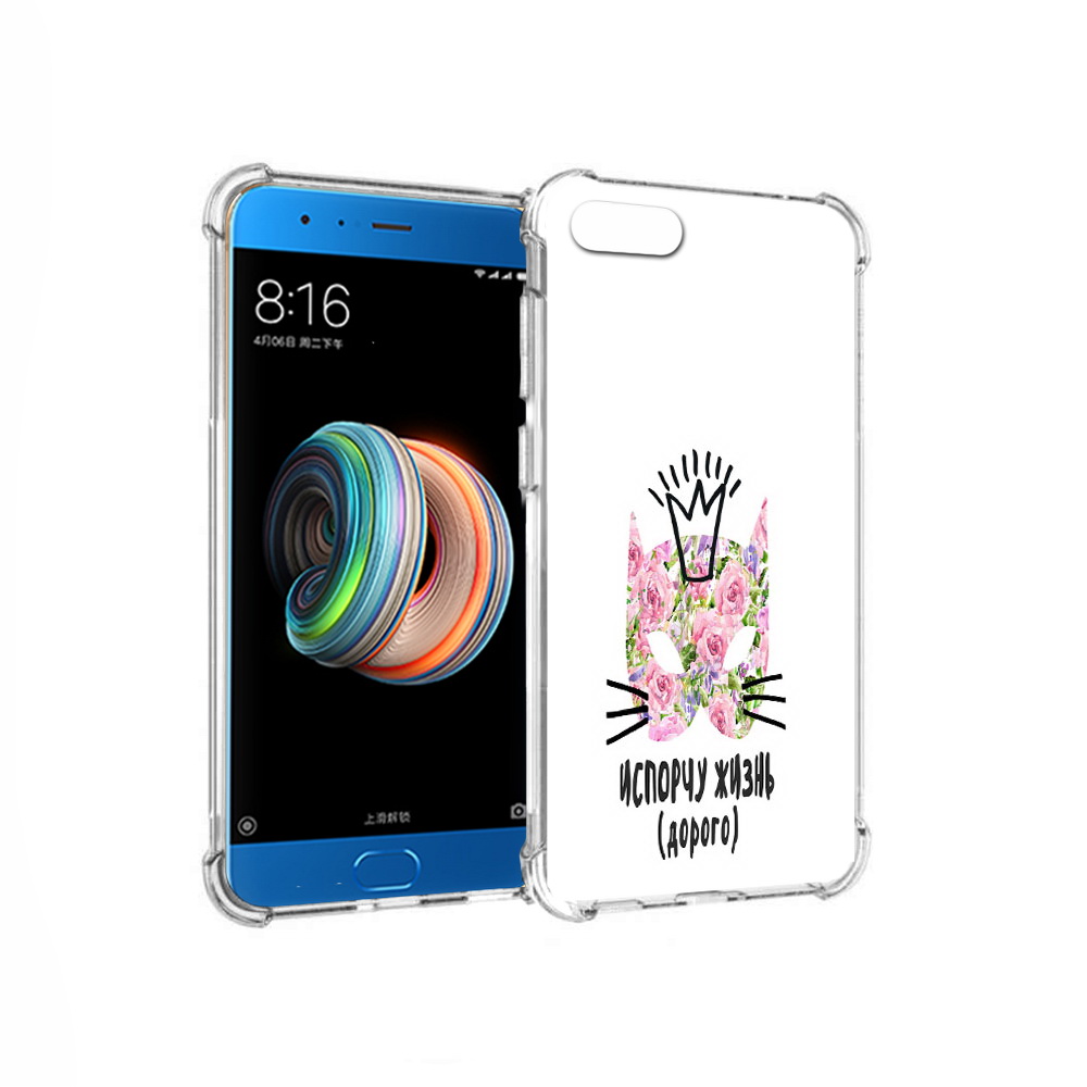 

Чехол MyPads Tocco для Xiaomi Mi Note 3 испорчу жизнь дорого (PT99401.307.380), Прозрачный, Tocco