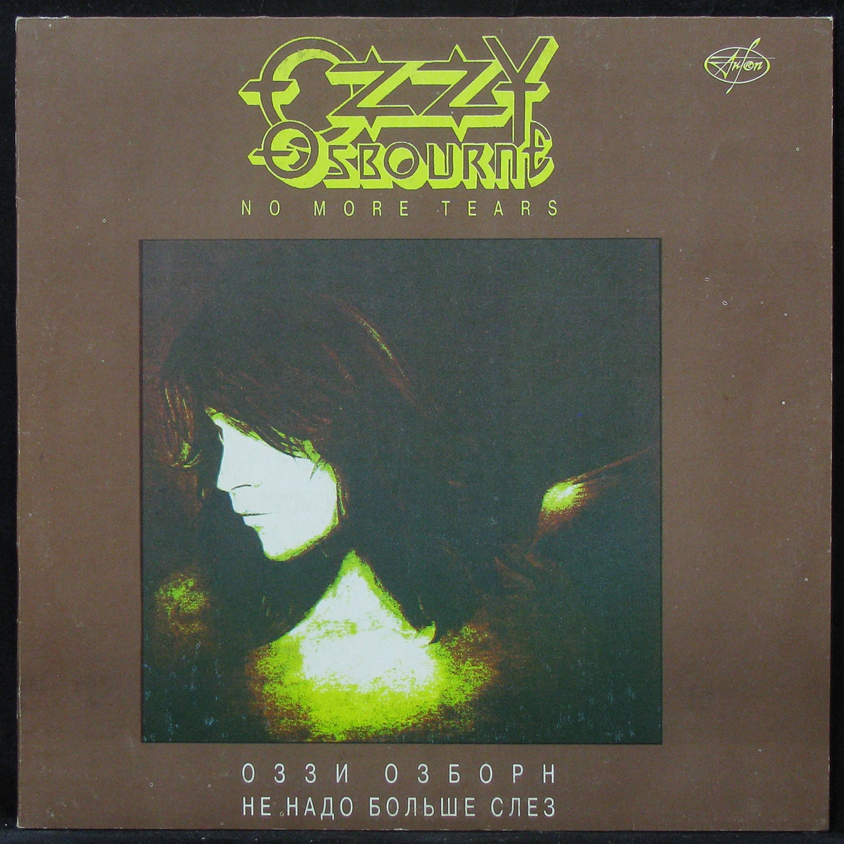 

LP Ozzy Osbourne - No More Tears Antrop (306959)