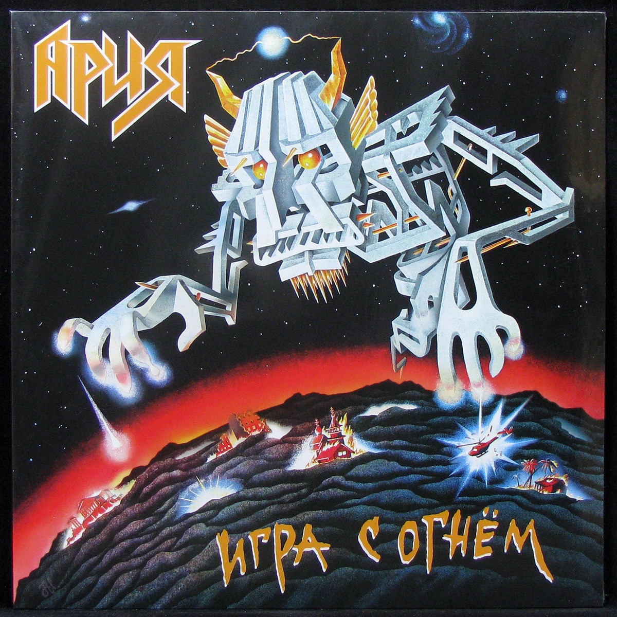 

Ария - Игра С Огнем Bomba Music (306831)