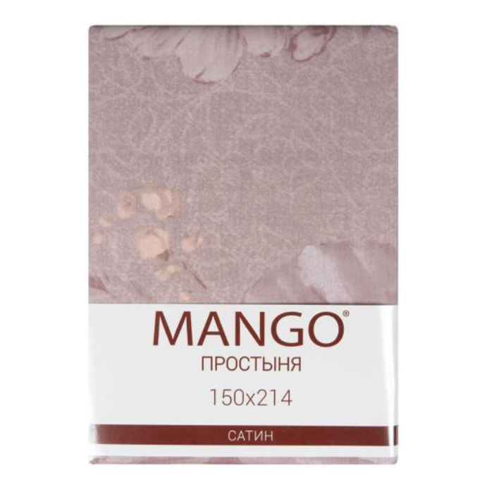 

Простыня Guten Morgen Mango 150x214 см сатин розовая