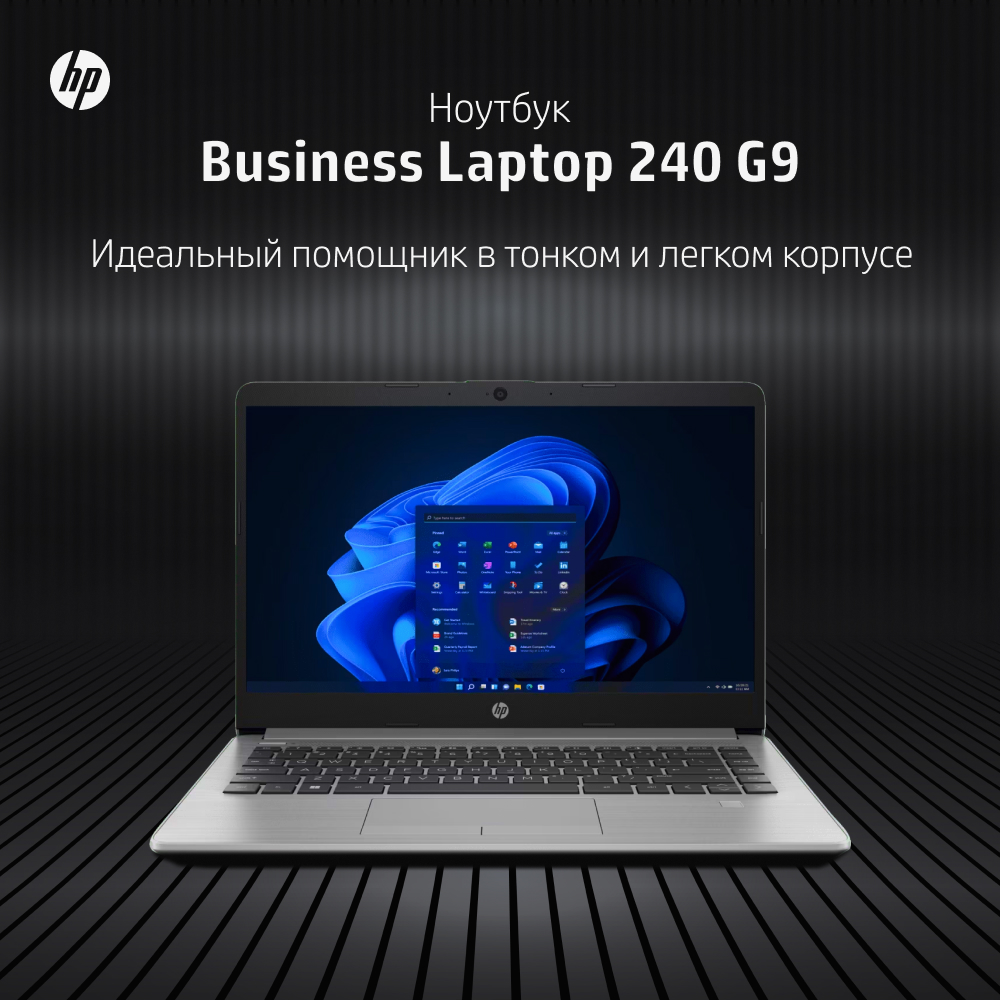 

Ноутбук HP 240 G9 Silver (6Q8L8ES.), 240 G9