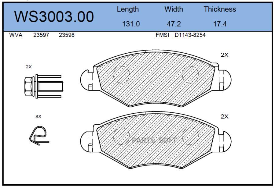 

Тормозные колодки JEENICE передние дисковые WS300300